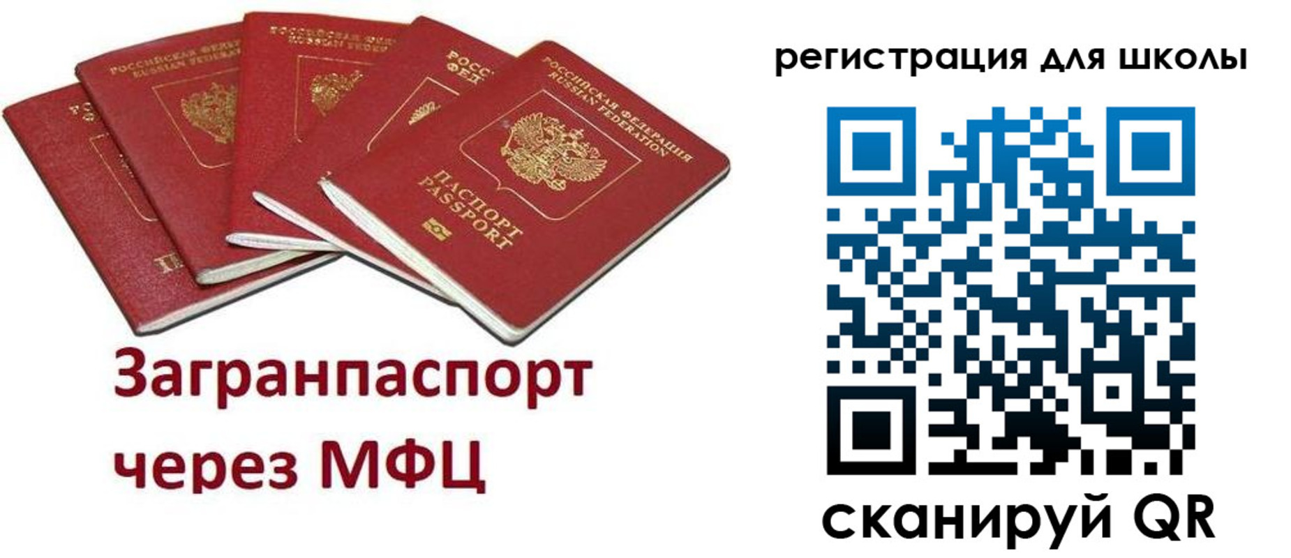 найти адрес прописки в Карабаше