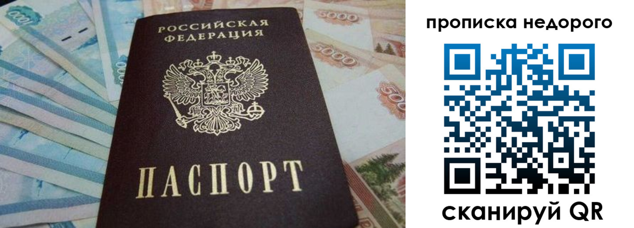 временная регистрация поиск в Карабаше