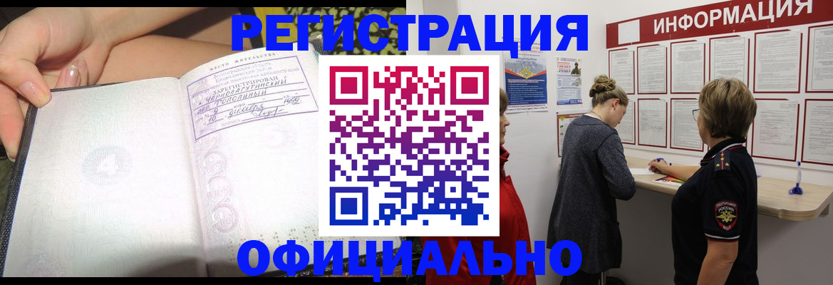 форма 3 в Карабаше