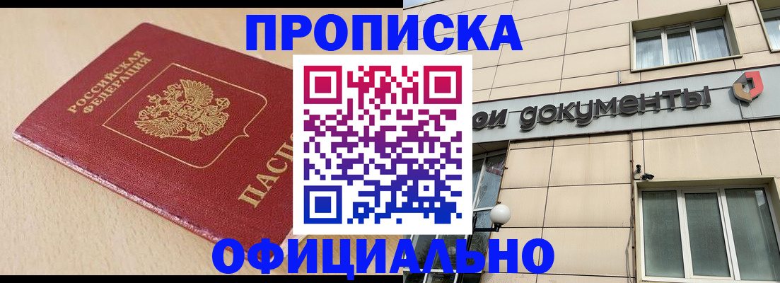 временная регистрация госуслуги в Карабаше