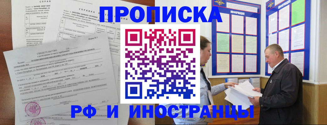 регистрация для дет. сада в Карабаше